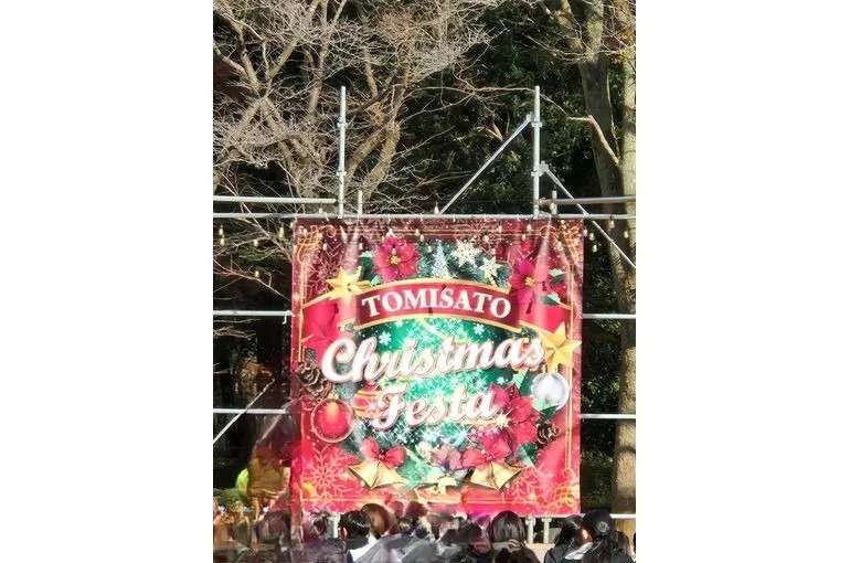 今年も残り僅かとなりました