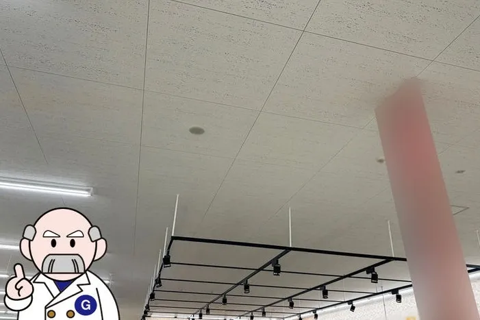 岐阜県のスーパー