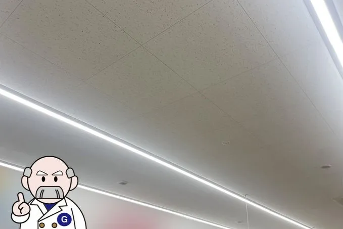 静岡県のドラッグストア