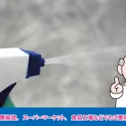 カビ取り剤「カビコロリン」